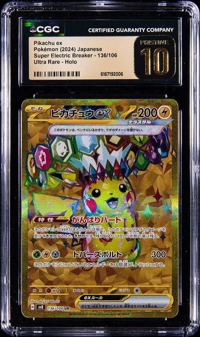 2024 Pokemon Japanese Super Electric Breaker Ultra Rare Pikachu ex #136 card image