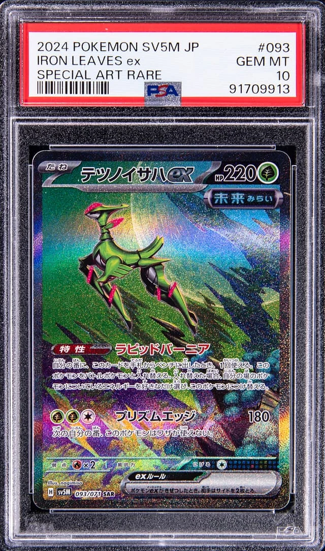 2024 Pokemon Japanese SV5K Special Art Rare Iron Leaves EX #093 card image