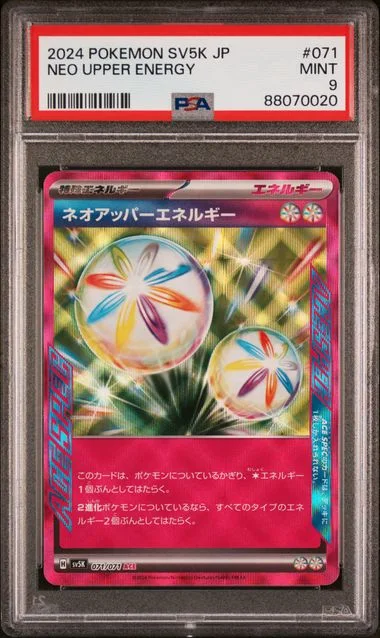 2024 Pokemon Japanese Sv5K-Wild Force Neo Upper Energy #071 card image