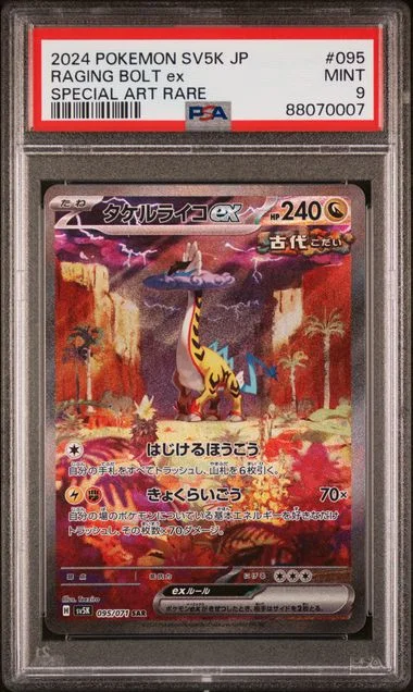 2024 Pokemon Japanese Sv5K-Wild Force Special Art Rare Raging Bolt Ex #095 card image