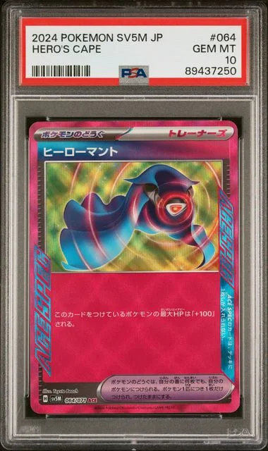 2024 Pokemon Japanese Sv5M-Cyber Judge Hero's Cape #064 card image
