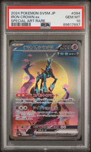 2024 Pokemon Japanese Sv5M-Cyber Judge Special Art Rare Iron Crown Ex #094 card image