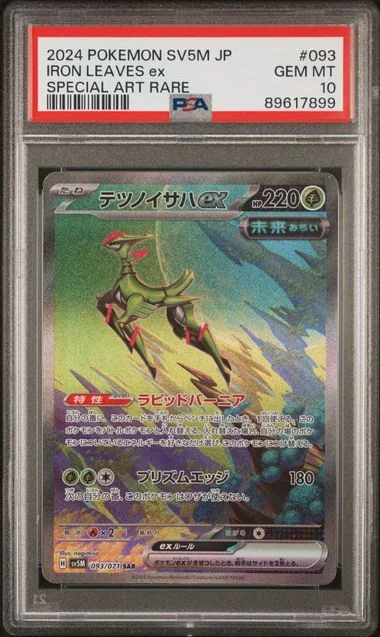 2024 Pokemon Japanese Sv5M-Cyber Judge Special Art Rare Iron Leaves Ex #093 card image
