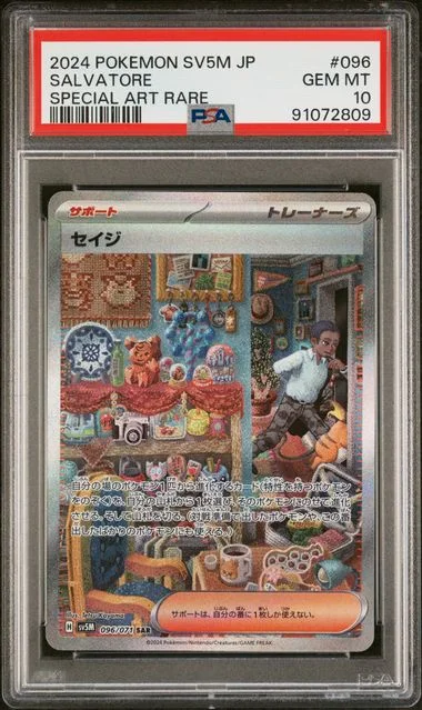 2024 Pokemon Japanese Sv5M-Cyber Judge Special Art Rare Salvatore #096 card image