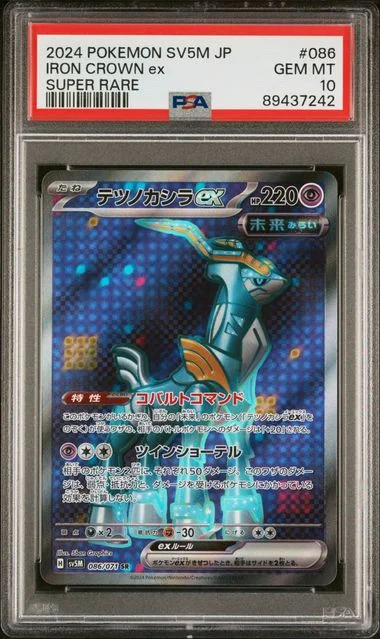 2024 Pokemon Japanese Sv5M-Cyber Judge Super Rare Iron Crown Ex #086 card image