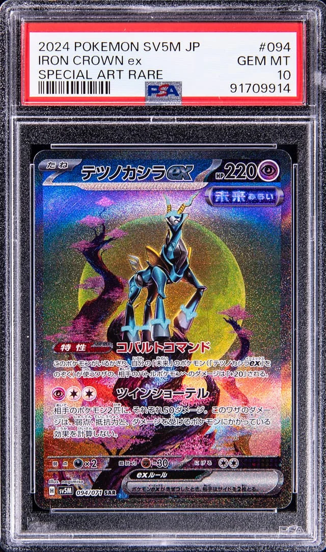 2024 Pokemon Japanese SV5M Special Art Rare Iron Crown EX #094 card image