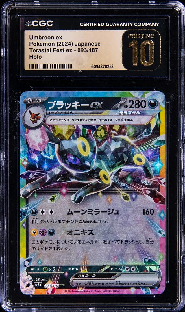 2024 Pokemon Japanese Terastal Fest ex Holo Umbreon ex #093 card image