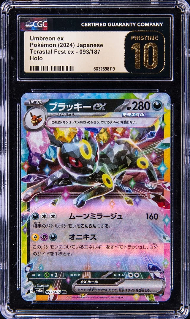 2024 Pokemon Japanese Terastal Fest ex Rare Holofoil Umbreon ex #093 card image