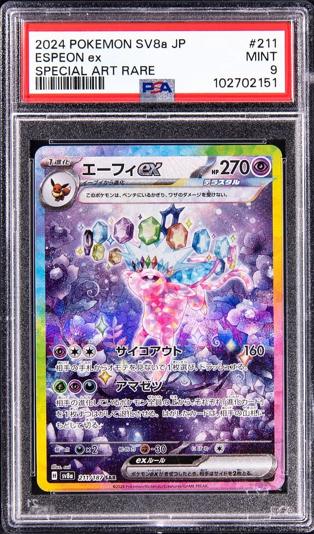 2024 Pokemon Japanese Terastal Fest Special Art Rare Espeon ex #211 card image