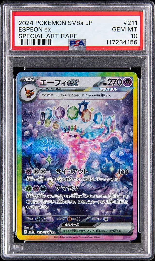 2024 Pokemon Japanese Terastal Festival ex Special Art Rare Espeon ex #211 card image