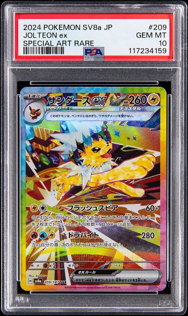 2024 Pokemon Japanese Terastal Festival ex Special Art Rare Jolteon ex #209 card image