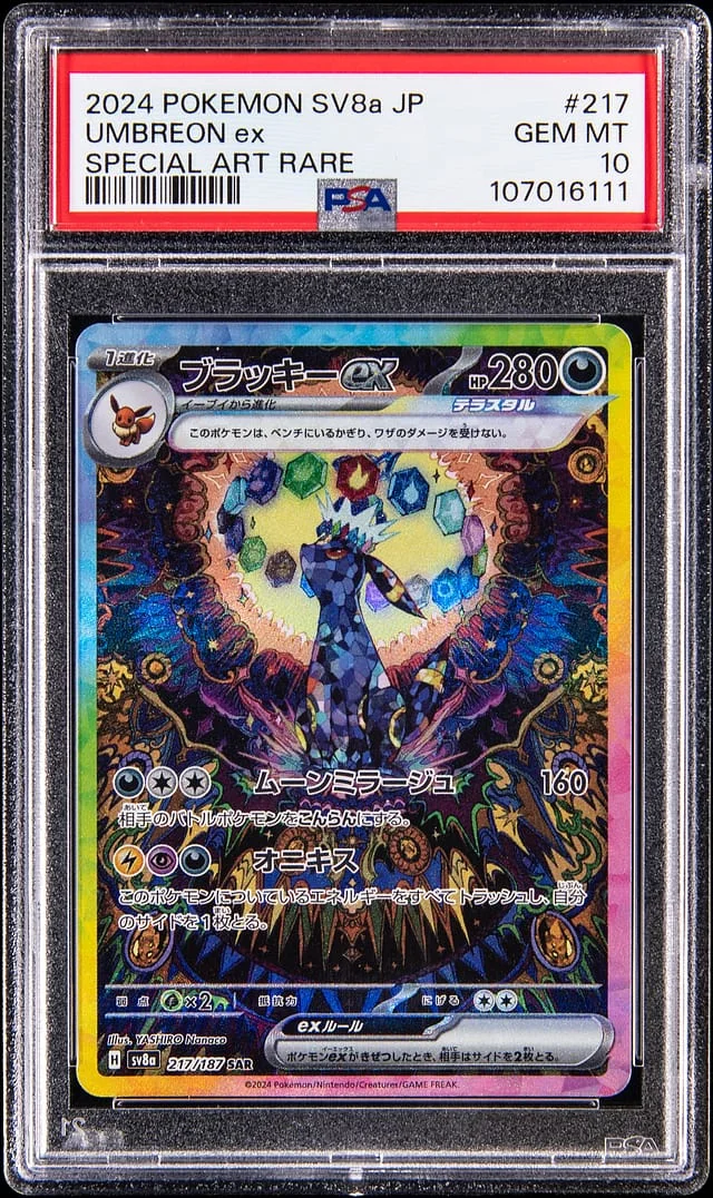 2024 Pokemon Japanese Terastal Festival ex Special Art Rare Umbreon ex #217 card image