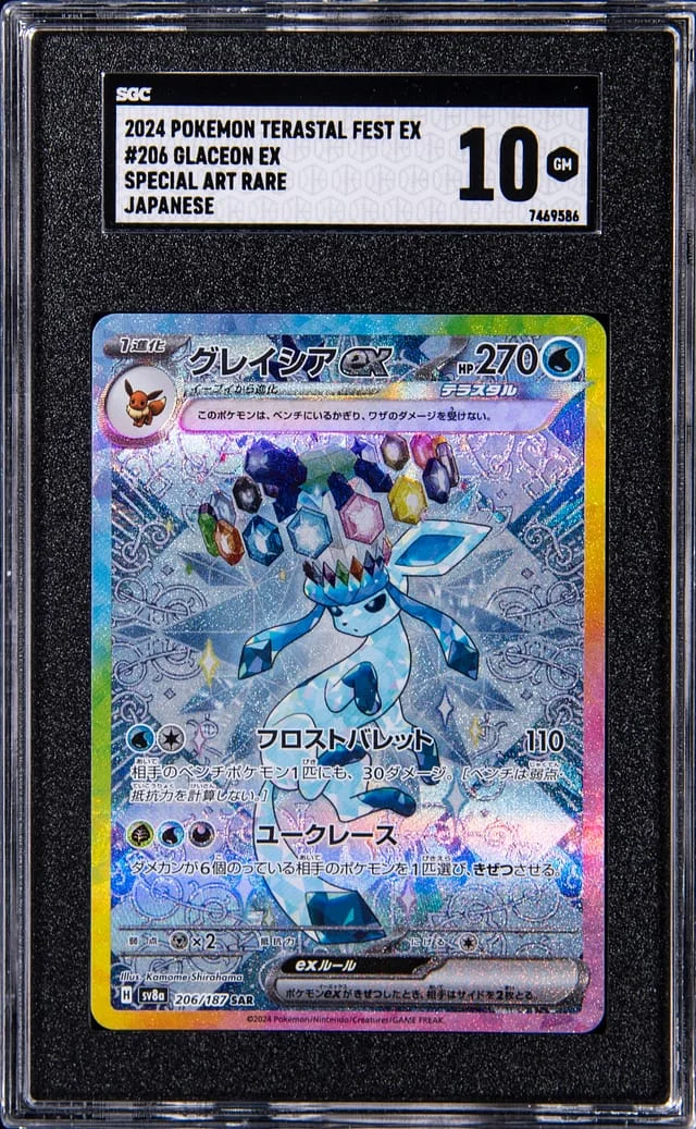 2024 Pokemon Japanese Terastal Festival Special Art Rare Glaceon EX #206 card image