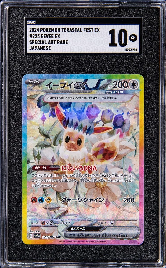 2024 Pokemon Japanese Terastal Festival Special Illustration Rare Eevee EX #223 card image