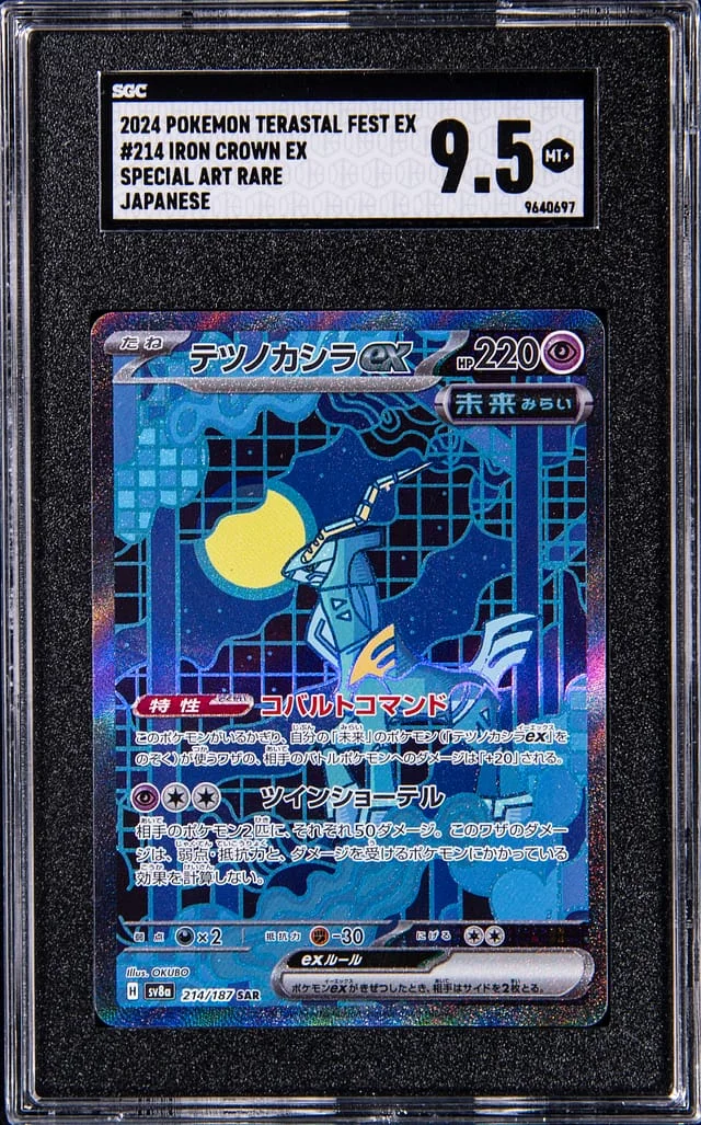 2024 Pokemon Japanese Terastal Festival Special Illustration Rare Iron Crown EX #214 card image