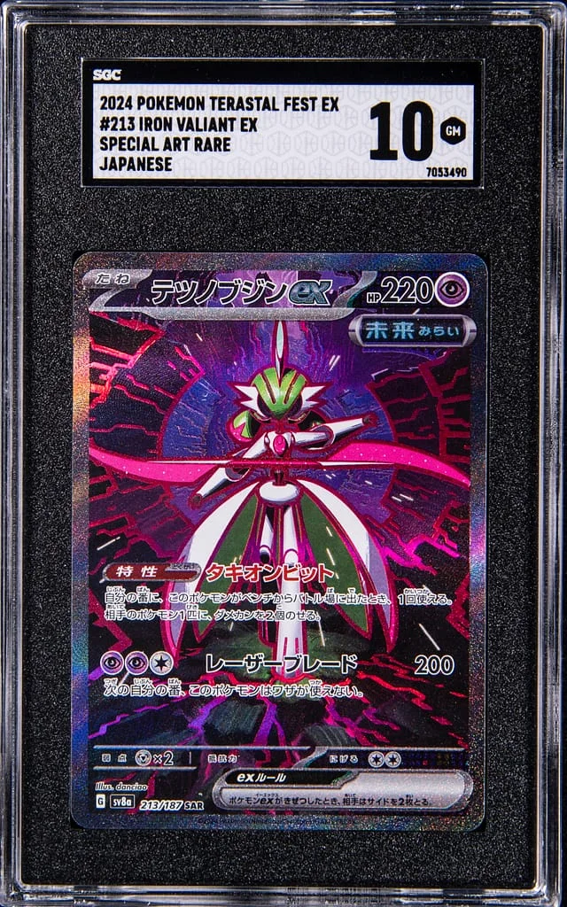 2024 Pokemon Japanese Terastal Festival Special Illustration Rare Iron Valiant EX #213 card image