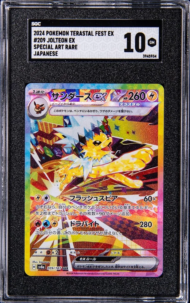 2024 Pokemon Japanese Terastal Festival Special Illustration Rare Jolteon EX #209 card image