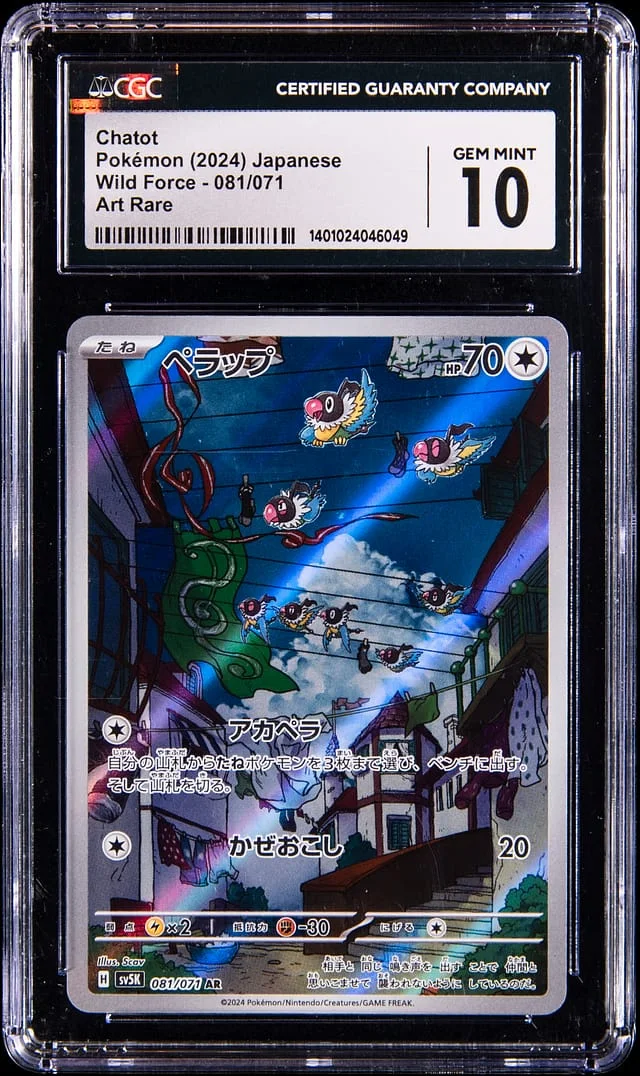 2024 Pokemon Japanese Wild Force Art Rare Chatot #081 card image