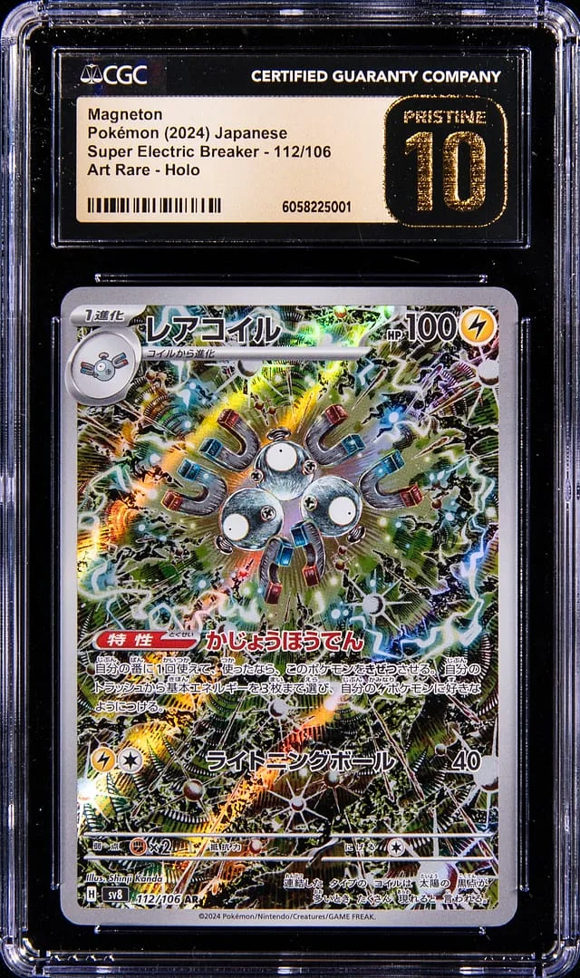 2024 Pokemon Japenses Super Electric Breaker Art Rare Magneton #112 card image