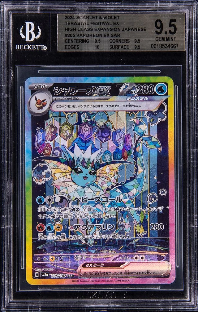 2024 Pokemon Scarlet & Violet Japanese High Class Expansion Terastal Festival ex Vaporeon ex SAR #205 card image