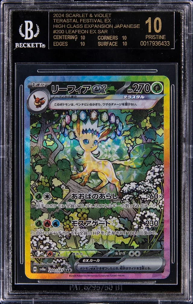2024 Pokemon Scarlet & Violet Terastal Festival EX High Class Expansion Japanese Special Art Rare Leafeon #200 card image