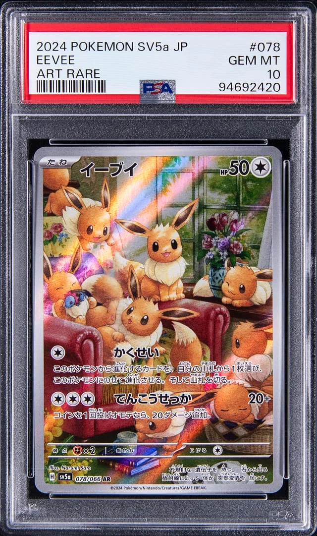 2024 Pokemon SV5a Japanese Art Rare Eevee #078 card image