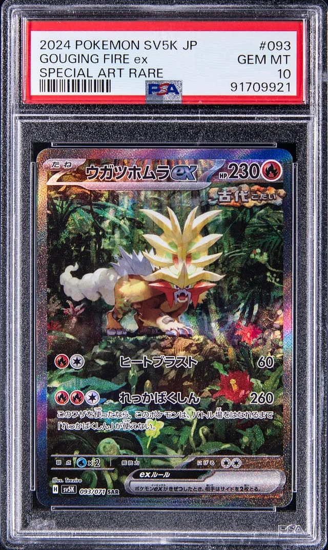2024 Pokemon Sv5K Japanese Special Art Rare Gouging Fire ex #093 card image