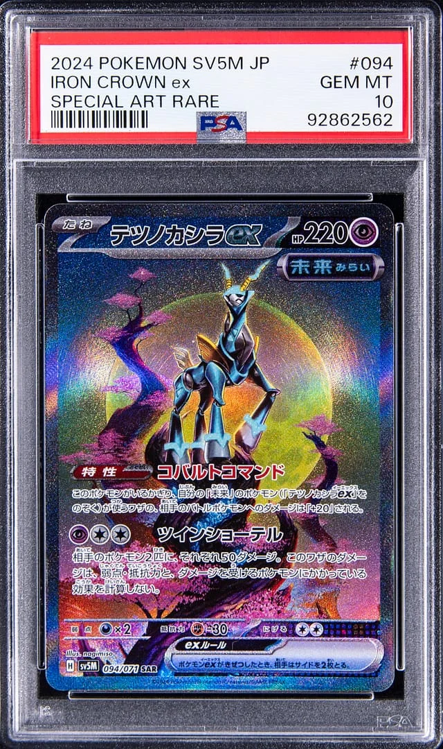 2024 Pokemon SV5M Japanese Special Art Rare Iron Crown ex #094 card image