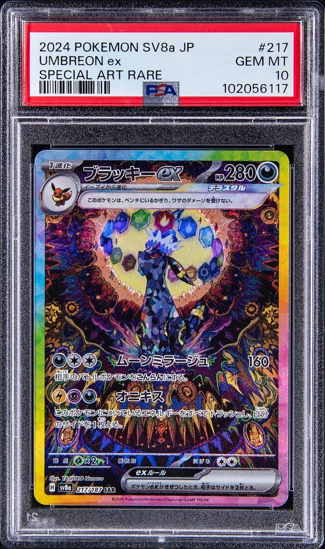 2024 Pokemon SV8 Japanese Special Art Rare Umbreon ex #217 card image