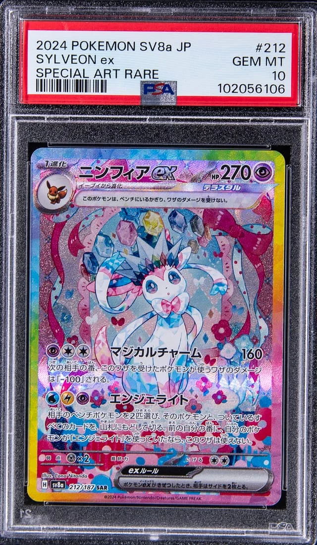 2024 Pokemon SV8a Japanese Special Art Rare Sylveon ex #212 card image