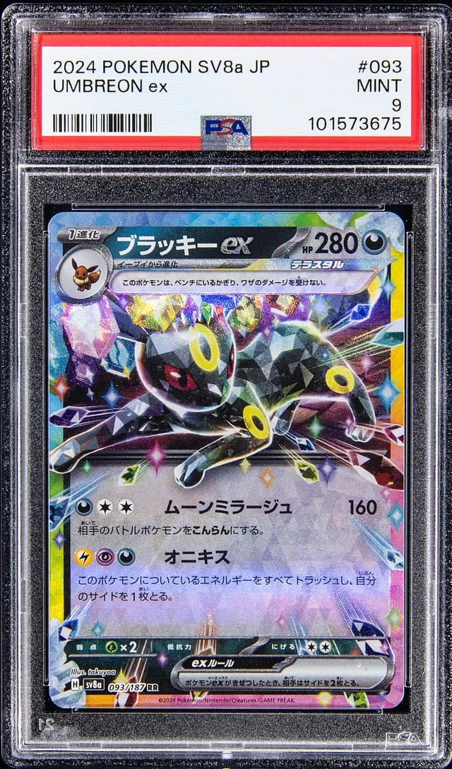 2024 Pokemon SV8a Japanese Umbreon ex #093 card image
