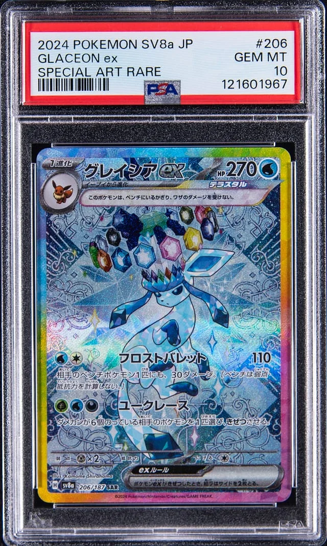 2024 Pokemon Terastal Festival Japanese Special Art Rare Glaceon ex #206 card image