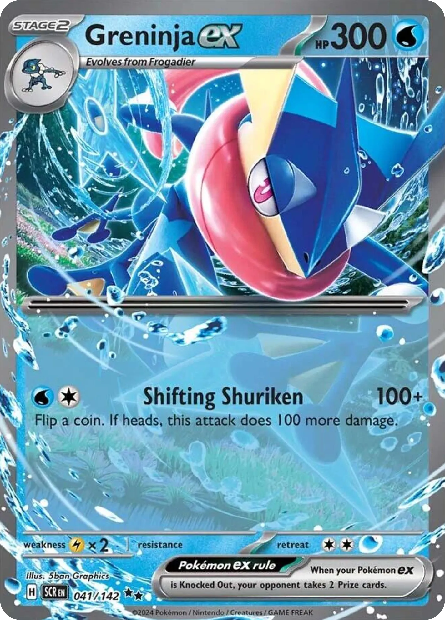 2024 Stellar Crown Greninja ex #041/142 Double Rare card image
