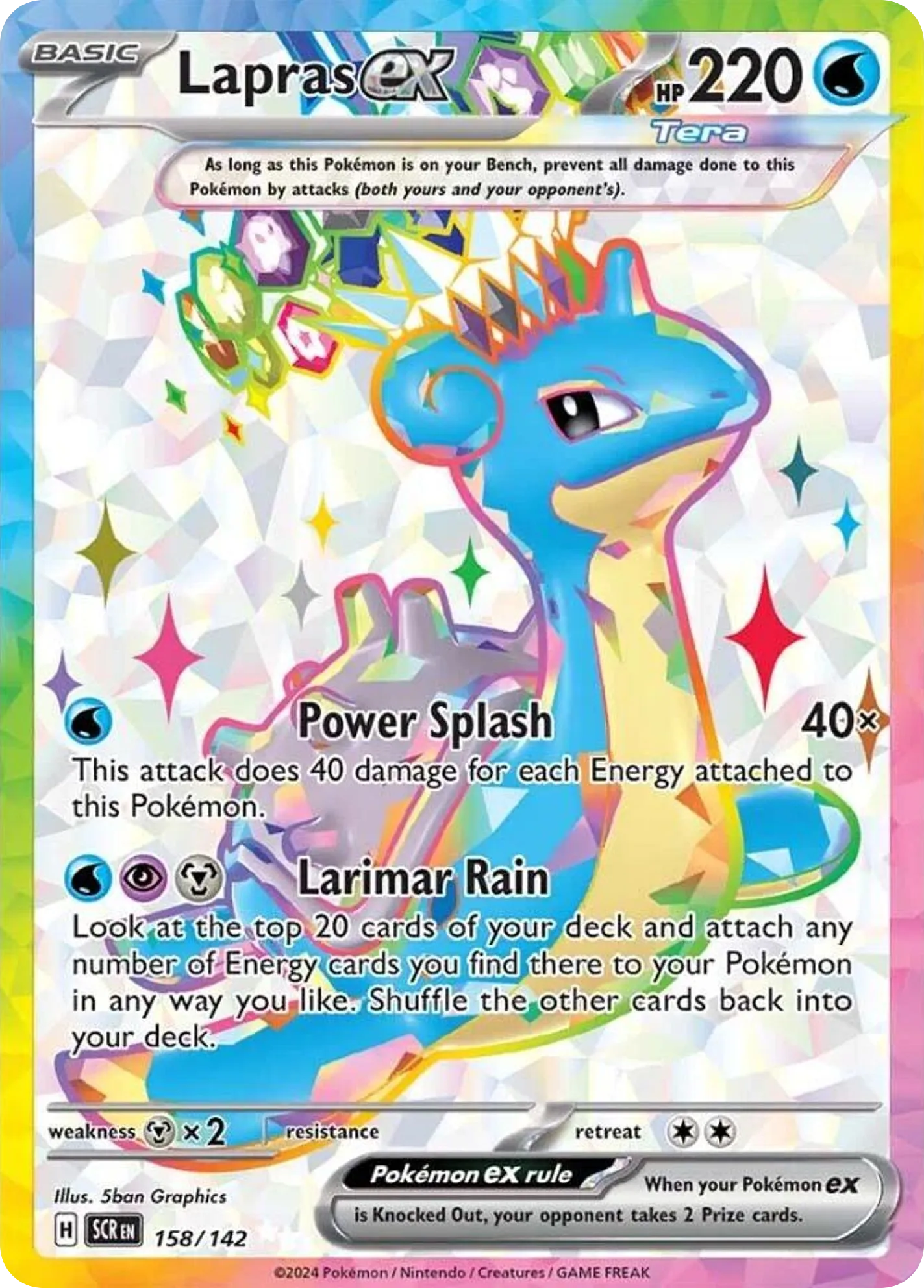 2024 Stellar Crown Lapras ex Double Rare #032/142 Double Rare card image
