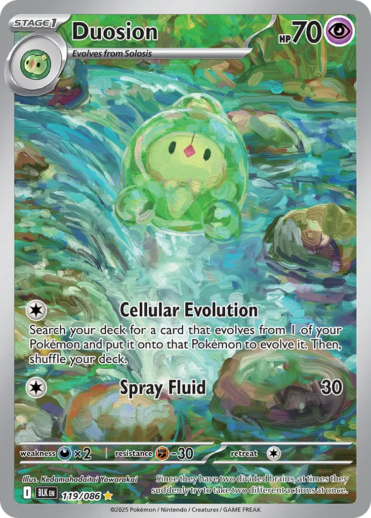 2025 Black Bolt Duosion Illustration Rare #119/86 Illustration Rare card image