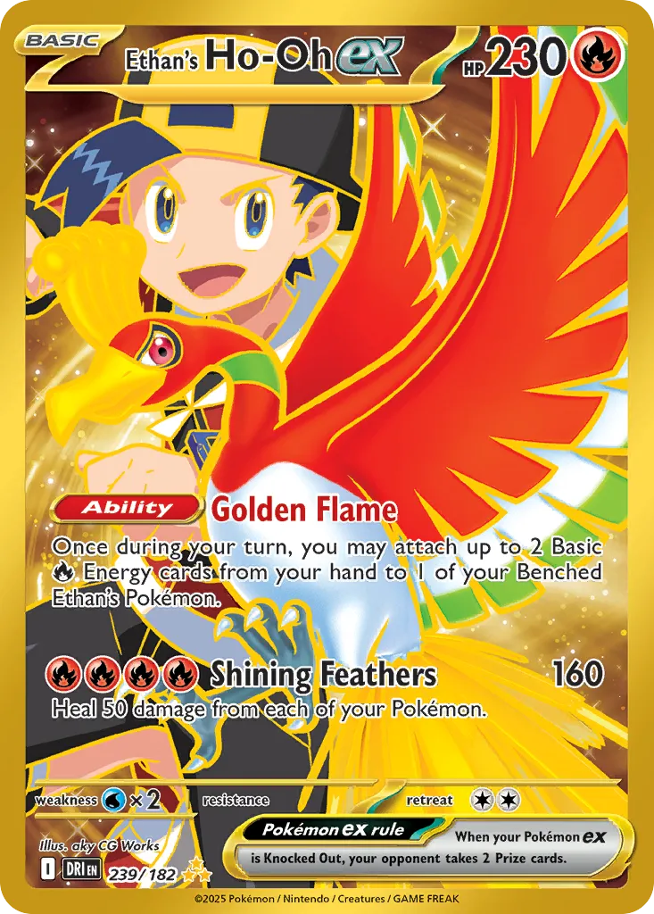 2025 Destined Rivals Ethan's Ho-Oh ex #239/182 Hyper Rare card image