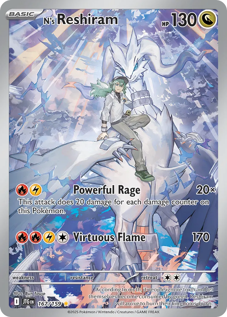 2025 Journey Together N's Reshiram #167/159 Illustration Rare card image