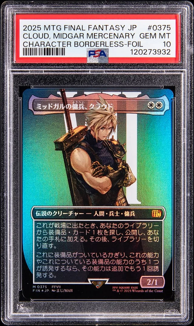 2025 Magic: The Gathering Final Fantasy Japanese Character Borderless Foil Cloud, Midgar Mercenary #0375 card image