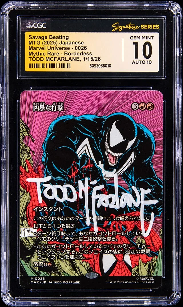 2025 Magic The Gathering Japanese Marvel Universe Mythic Rare Borderless Savage Beating #0026 card image