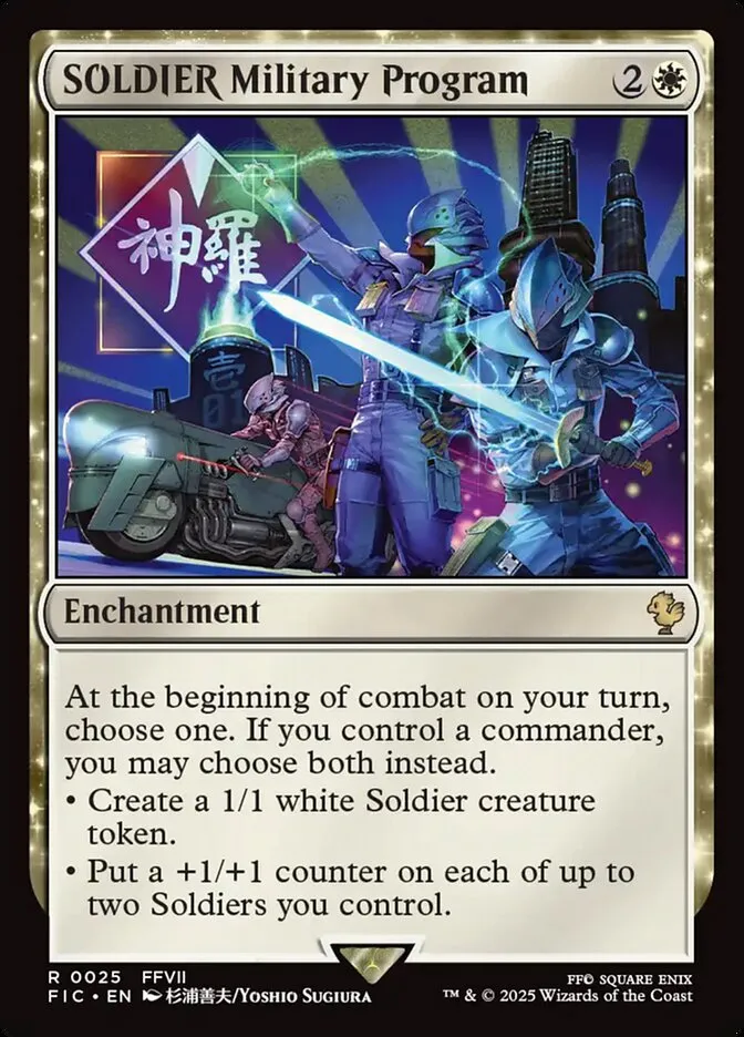 2025 Final Fantasy Commander SOLDIER Military Program [Foil] rare #25 rare card image