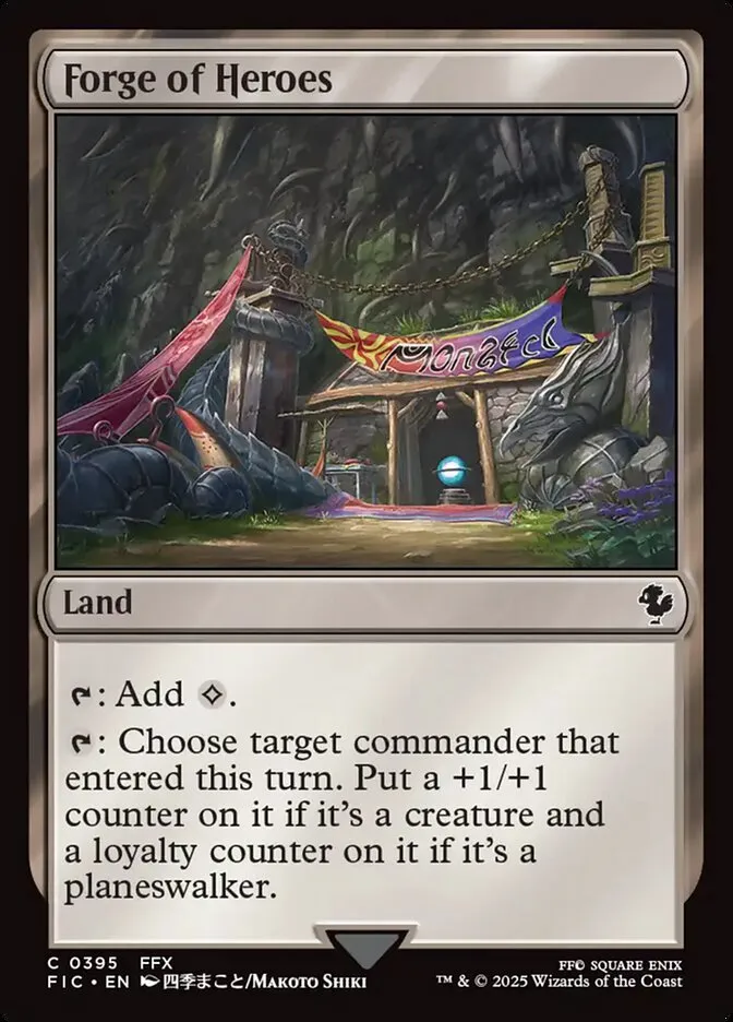 2025 Final Fantasy Commander Forge of Heroes #395 common card image
