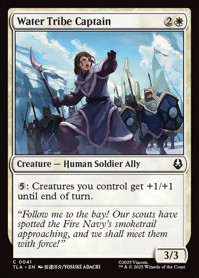 2025 Avatar: The Last Airbender Water Tribe Captain [Foil] common #41 common card image