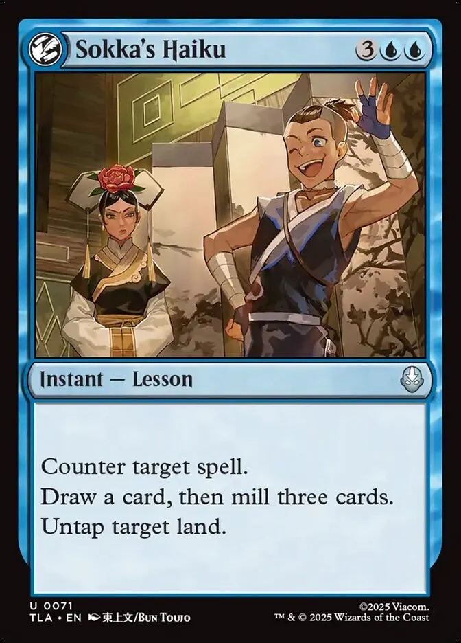 2025 Avatar: The Last Airbender Sokka's Haiku [Foil] uncommon #71 uncommon card image