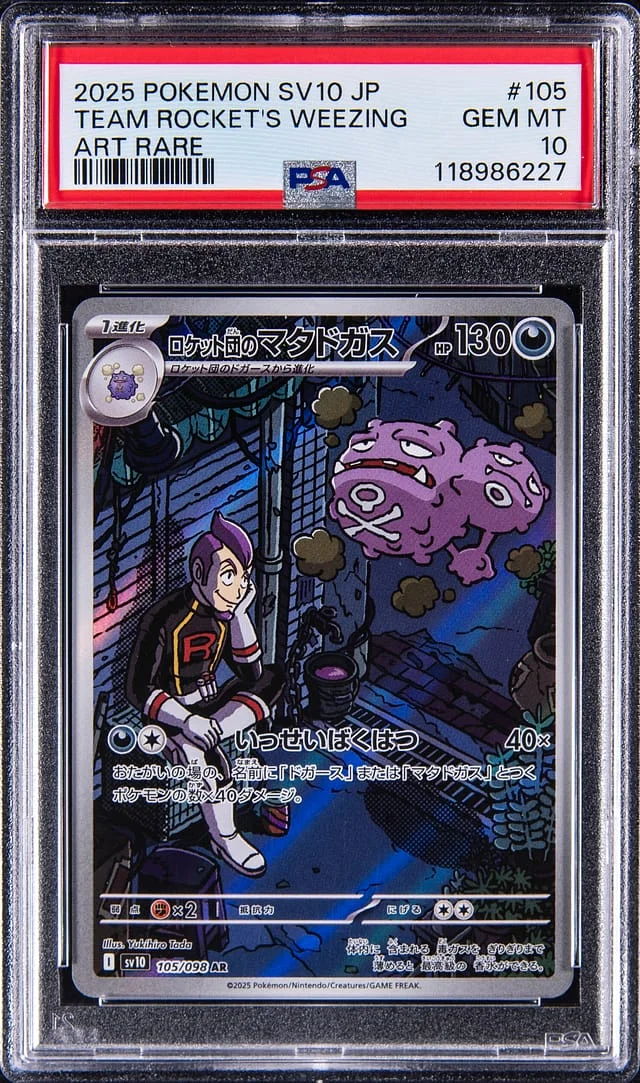 2025 Pokemon Glory Of Team Rocket Japanese Art Rare Team Rocket's Weezing #105 card image