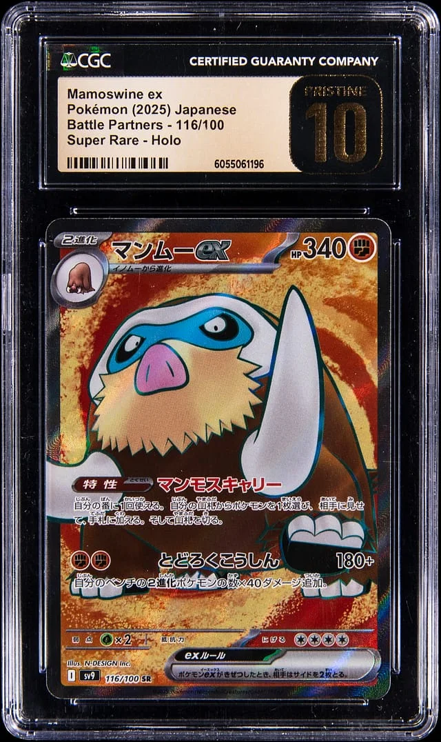 2025 Pokemon Japanese Battle Partners Super Rare Holo Mamoswine ex #116 card image