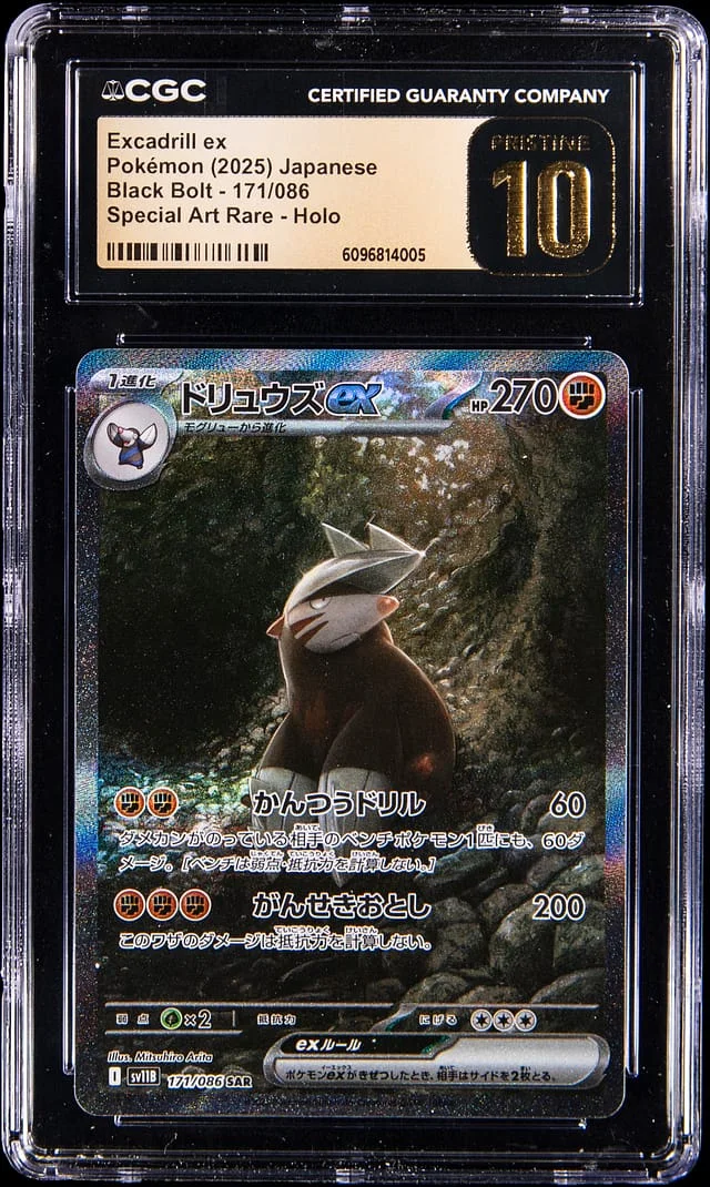 2025 Pokemon Japanese Black Bolt Special Art Rare Holo Excadrill ex #171 card image