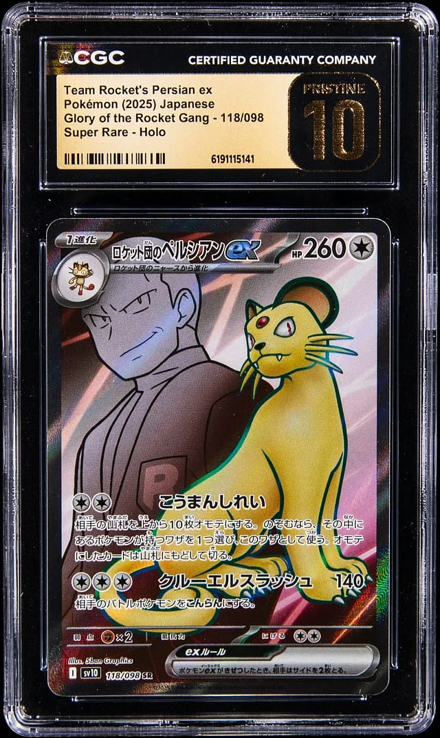 2025 Pokemon Japanese Glory of the Rocket Gang Super Rare Holo Team Rocket's Persian ex #118 card image