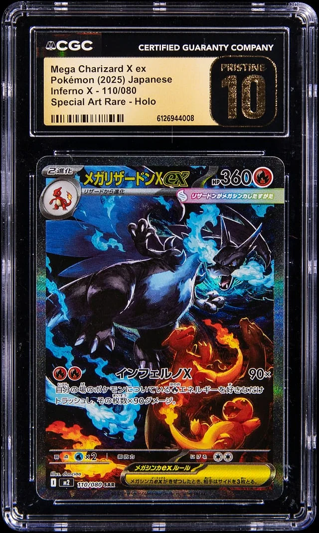 2025 Pokemon Japanese Inferno X Holo SAR Mega Charizard X ex #110 card image