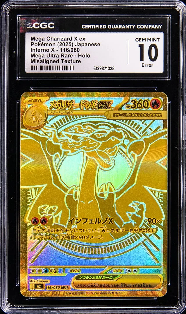 2025 Pokemon Japanese Inferno X Mega Ultra Rare Holo Misaligned Texture Error Mega Charizard X ex #116 card image