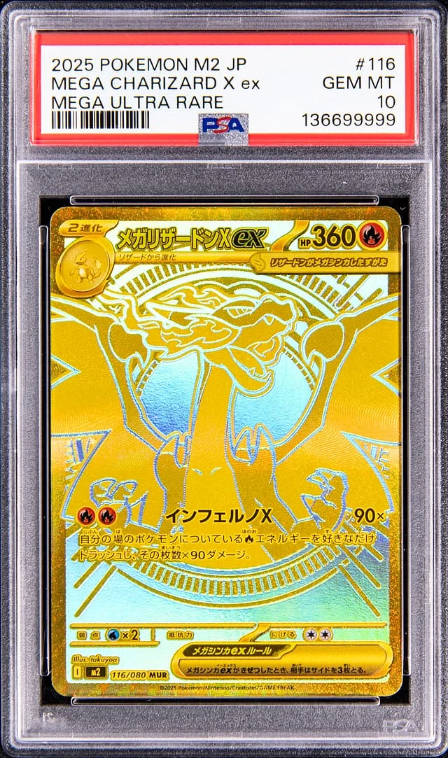 2025 Pokemon Japanese Inferno X MUR Mega Charizard X EX #116 card image